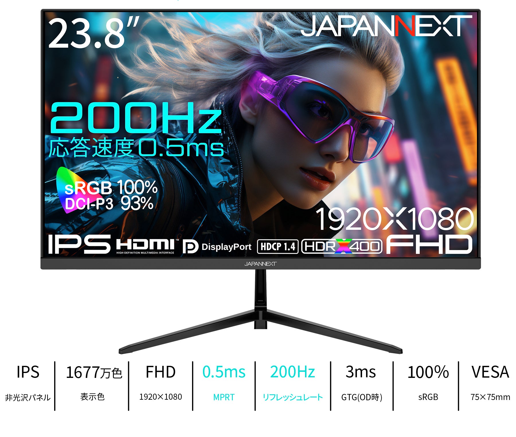 Amazon.co.jp限定】 JAPANNEXT 23.8インチ IPSパネル搭載 200Hz/0.5ms