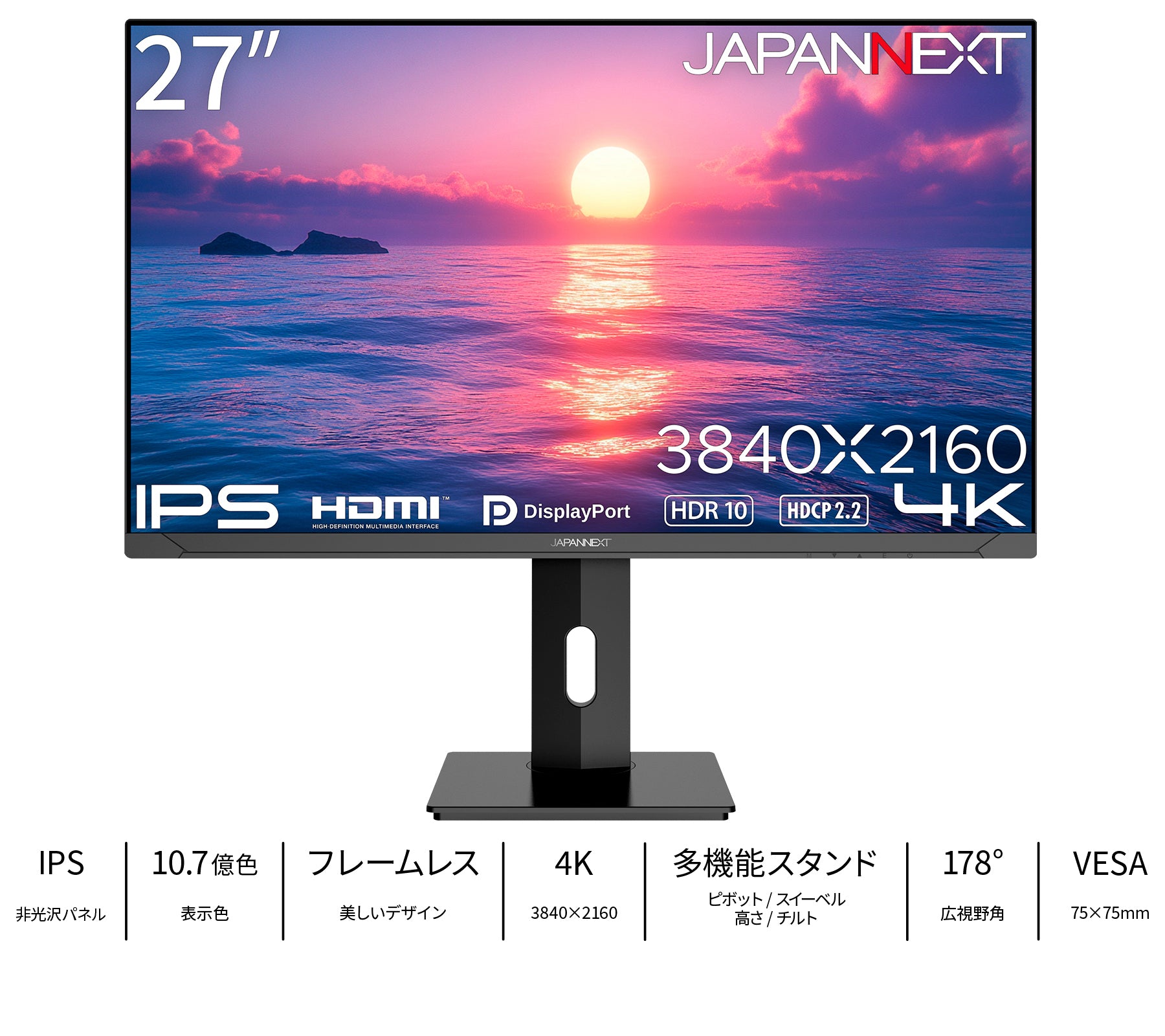 JAPANNEXT 27インチ IPSパネル搭載 4K(3840x2160)解像度 液晶モニター