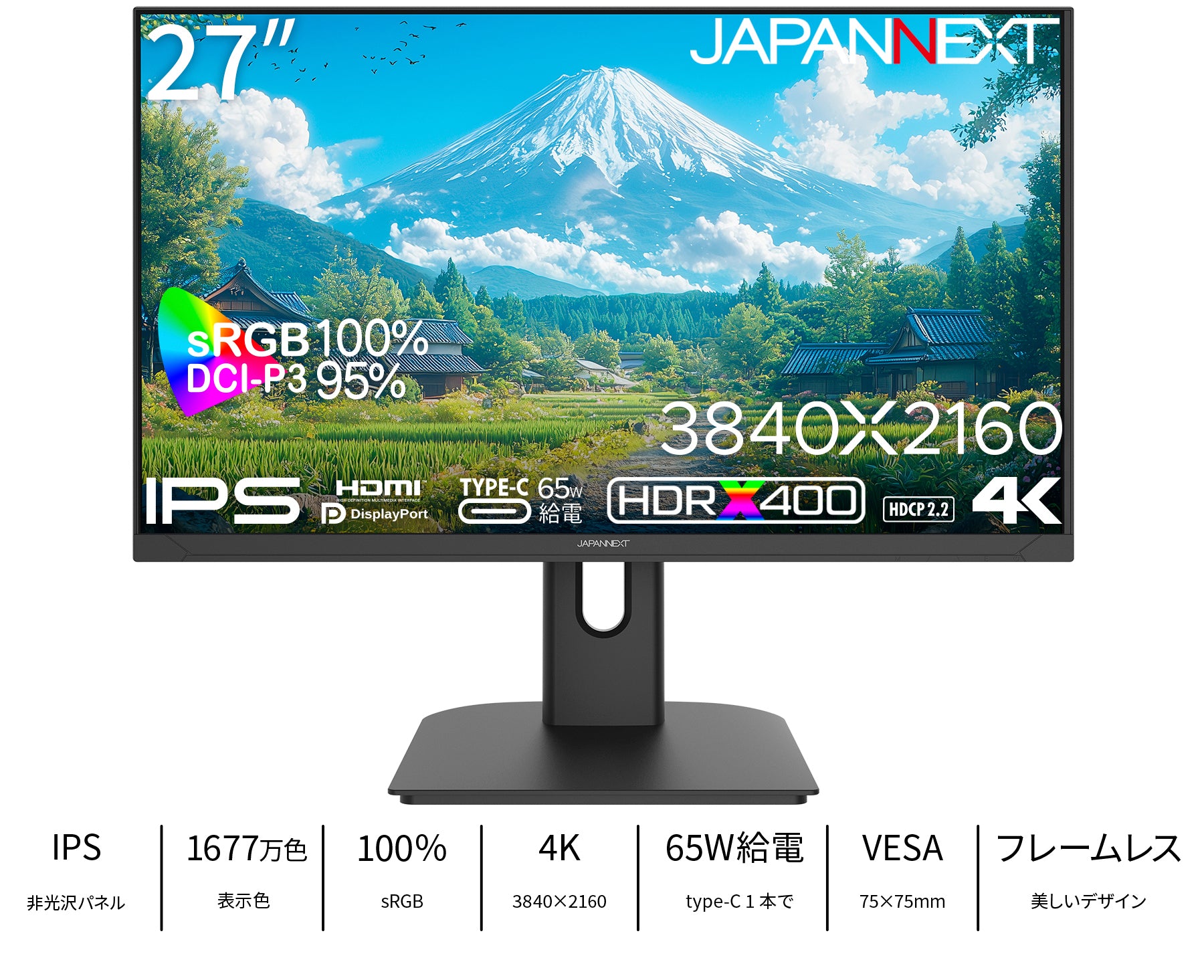 ECサイト限定】 JAPANNEXT 27インチ IPSパネル搭載 4K(3840x2160