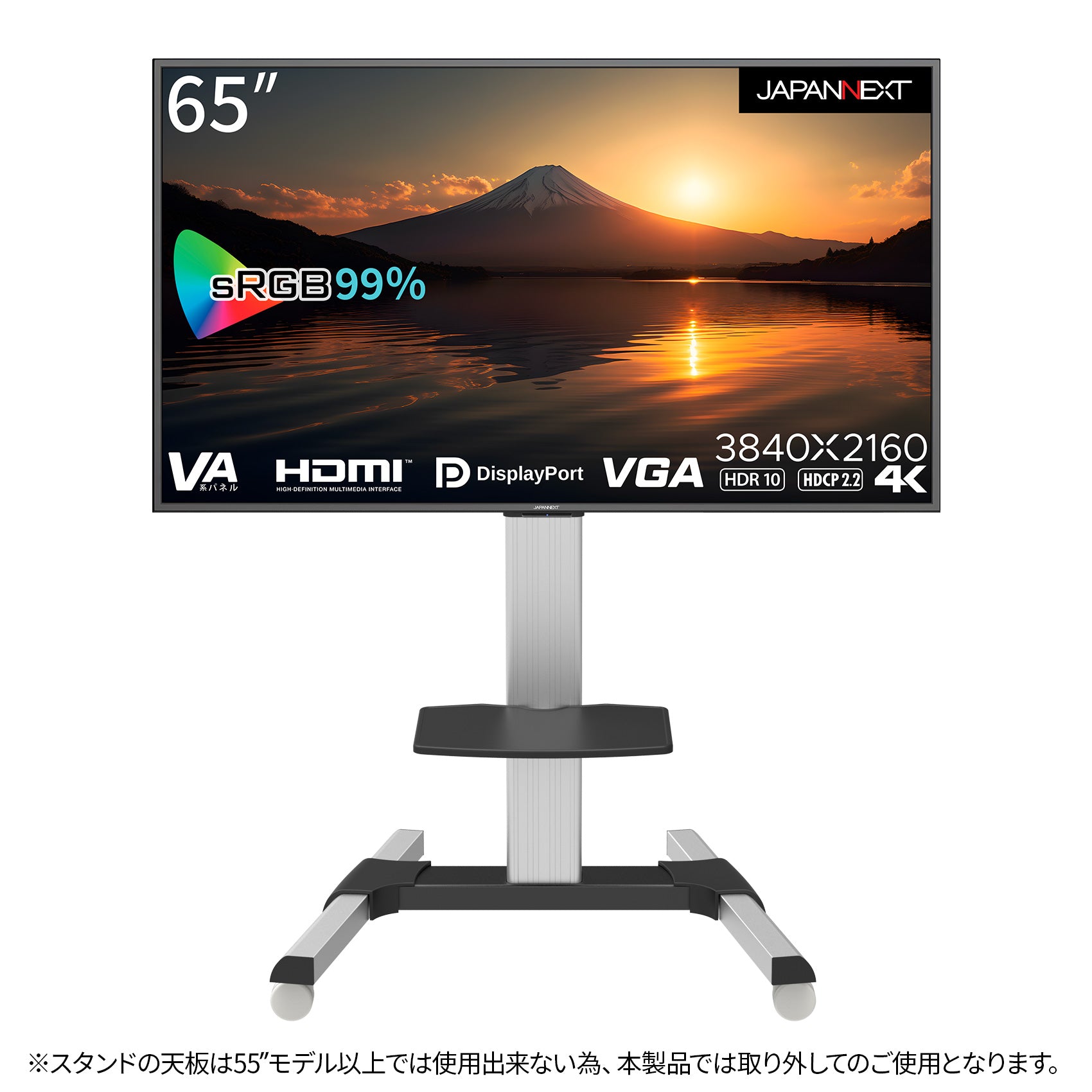 JAPANNEXT 65インチ 大型4Kモニター JN-V6500UHDR-N 非光沢モデル HDMI
