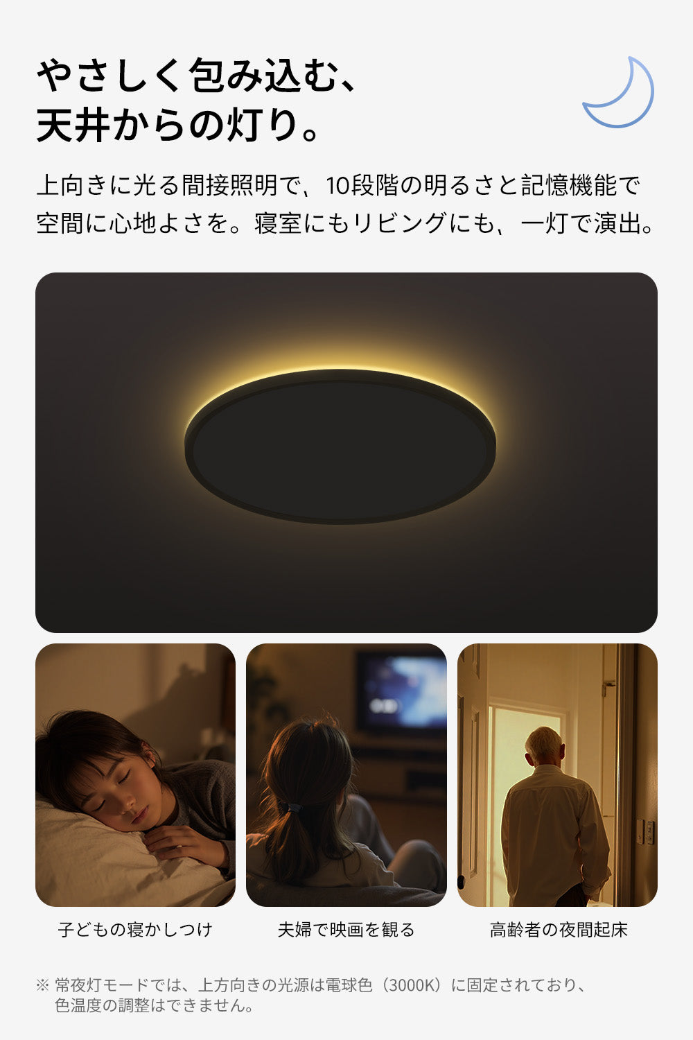 lipro 目に優しい シーリングライト