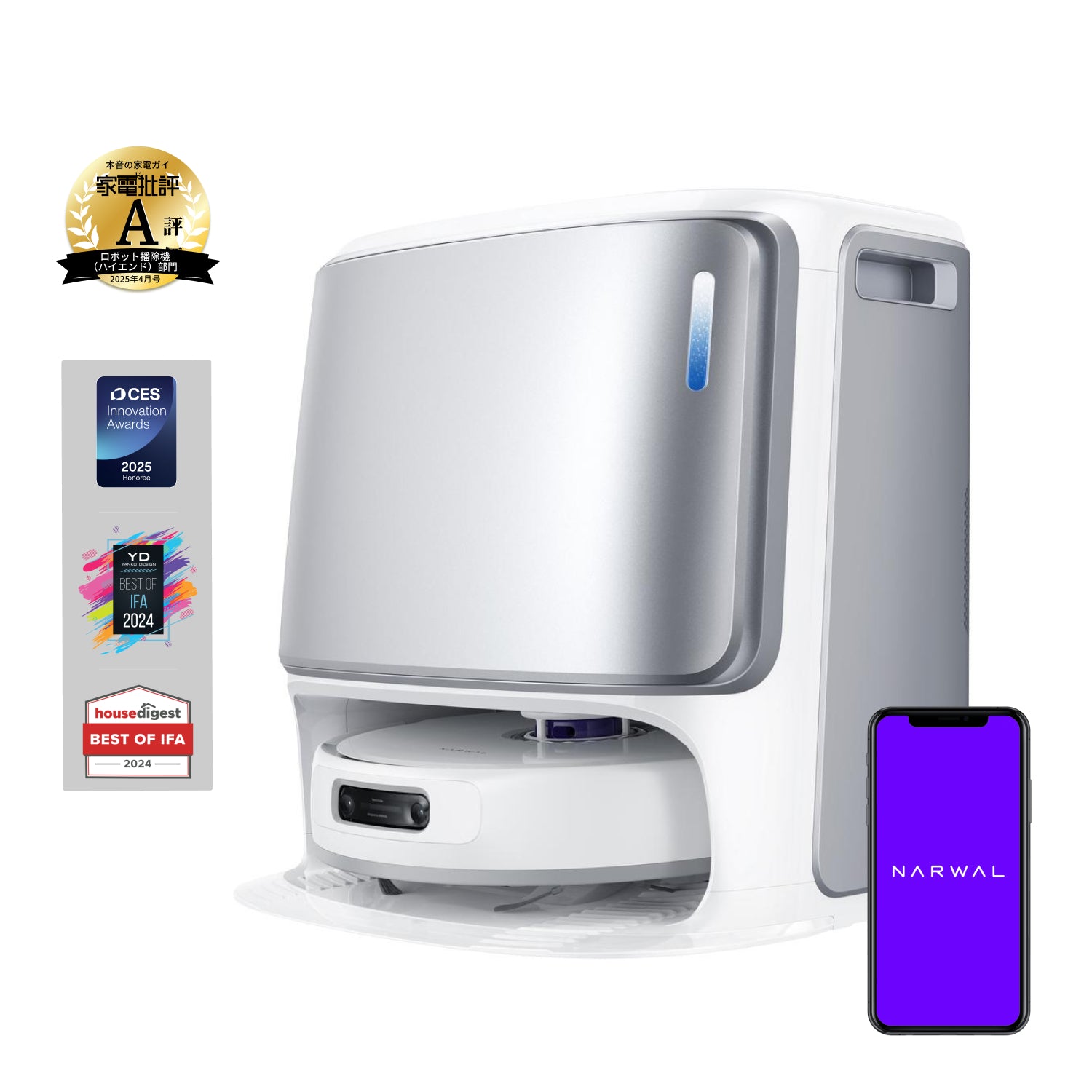 Narwal Freo Z Ultra ロボット掃除機用 幅木清掃クロス｜Narwal公式