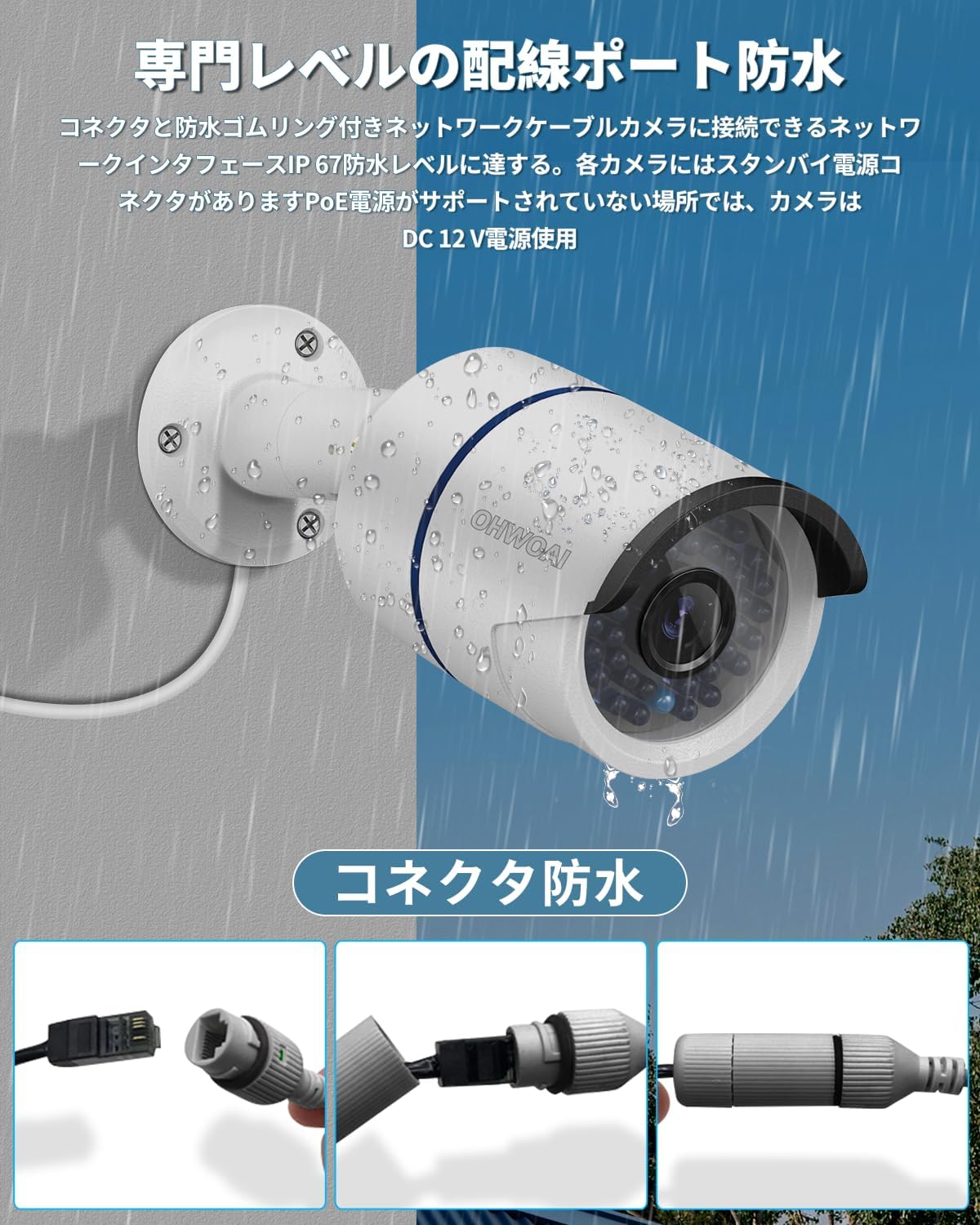 WEILAILIFE 防犯カメラ PTZ POE 6台セット(3TB HDD) WEILAILIFE 防犯