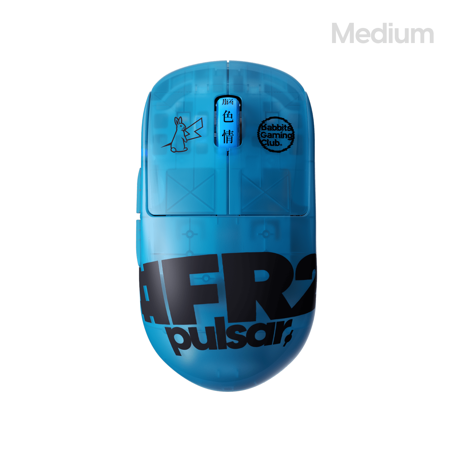FR2 Edition] X2H Medium Gaming Mouse – Pulsar Gaming Gears Japan