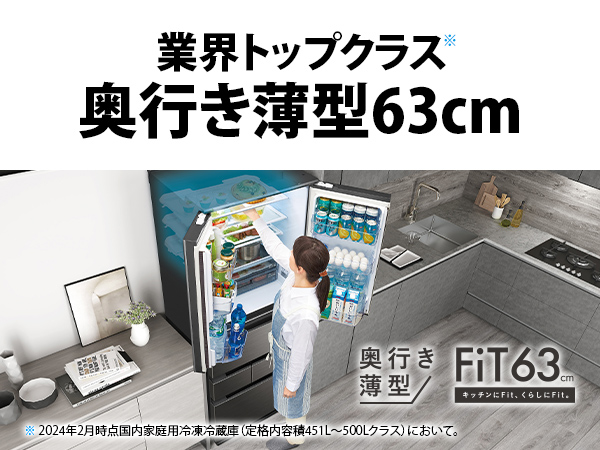 シャープ 冷蔵庫 457L 観音開き 6ドア 幅65cm メタルドア つないで