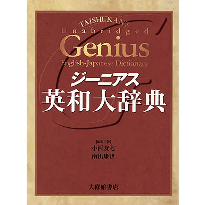 ハイレベルな英語学習をサポート | PW-S1 | 電子辞書：シャープ