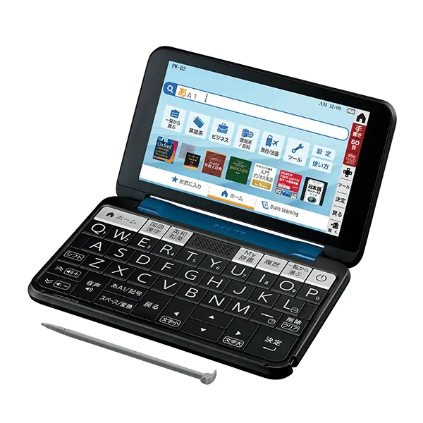 こだわりの使いやすさ | PW-H1 | 電子辞書：シャープ