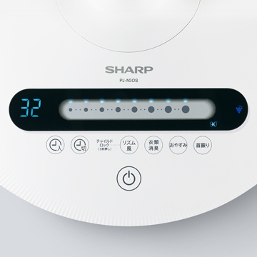 気配り設計 | PJ-N3DS | サーキュレーター・扇風機：シャープ