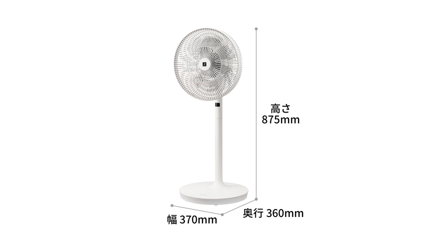 仕様 / 寸法 | PJ-S3DS | サーキュレーター・扇風機：シャープ