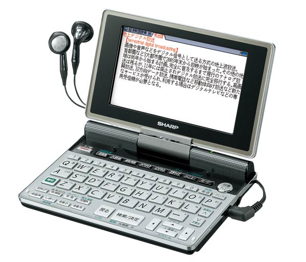 PW-TC900｜生活総合タイプ｜電子辞書 パピルス：シャープ