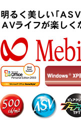 メビウスPC-XV70F