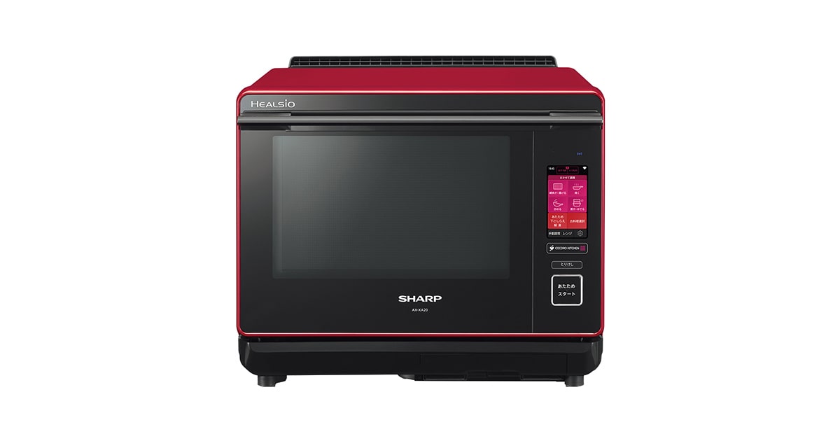 水で焼く | AX-XA20 | オーブン・電子レンジ：シャープ