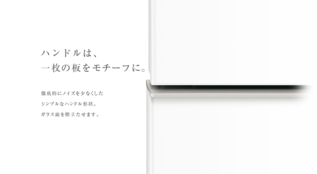 SJ-GD14Cの特長 | 冷蔵庫：シャープ