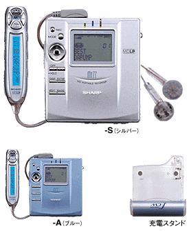 ポータブルMDレコーダー/MD-MT77