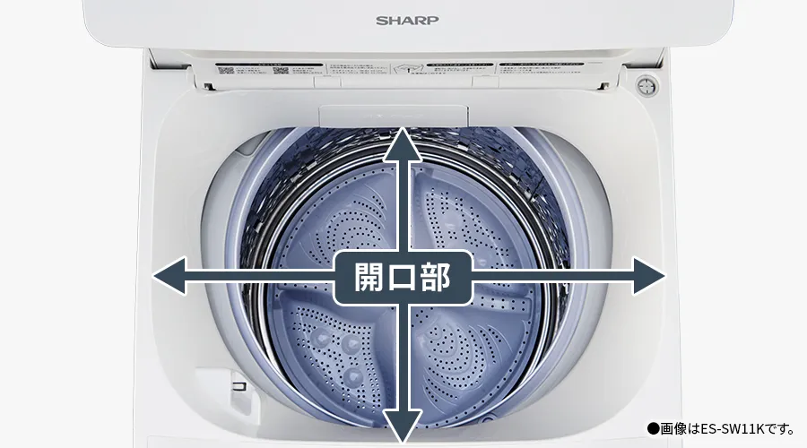 やさしさ設計 | ES-SW10K | 洗濯機：シャープ