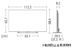 機種別サポート情報（LC-50W35）│液晶テレビ（AQUOS）│サポート・お