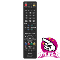 別売オプション品詳細│液晶テレビ（AQUOS）│サポート・お問い合わせ