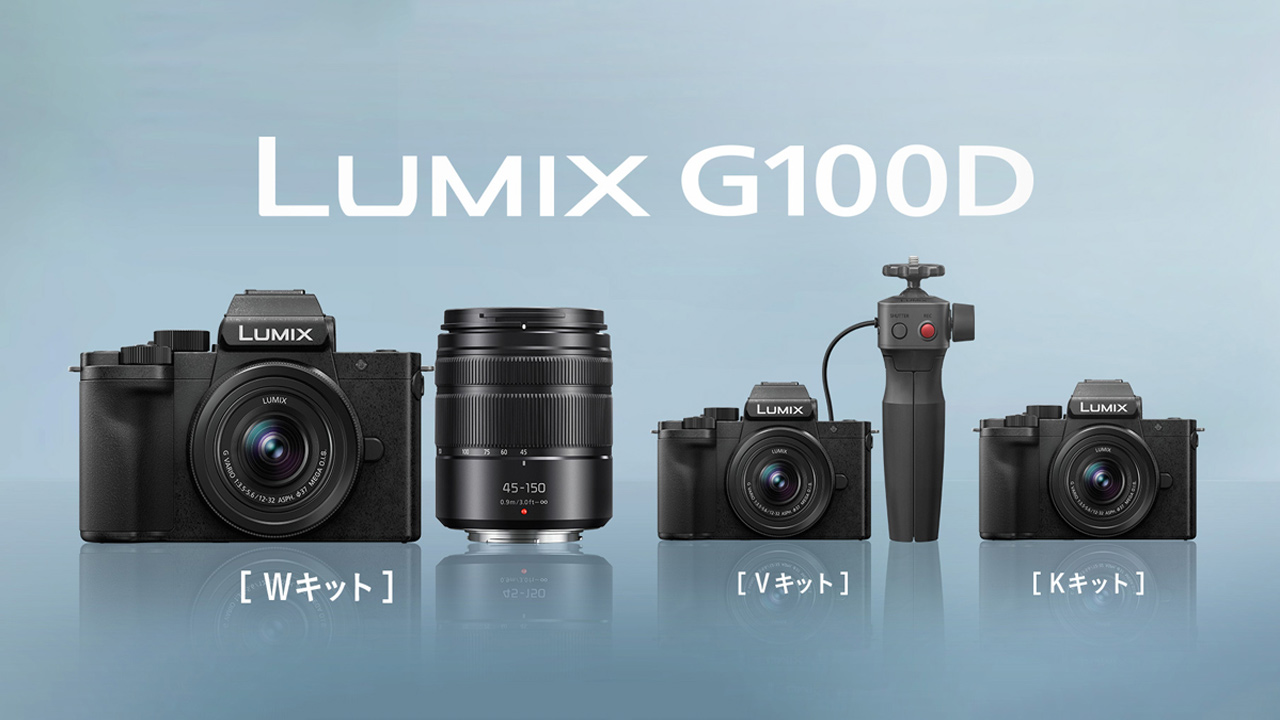Panasonic LUMIX G100D Unveiled - PRONEWS