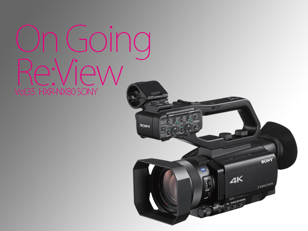 最新オートフォーカスと4K HDR記録に対応「Sony HXR-NX80