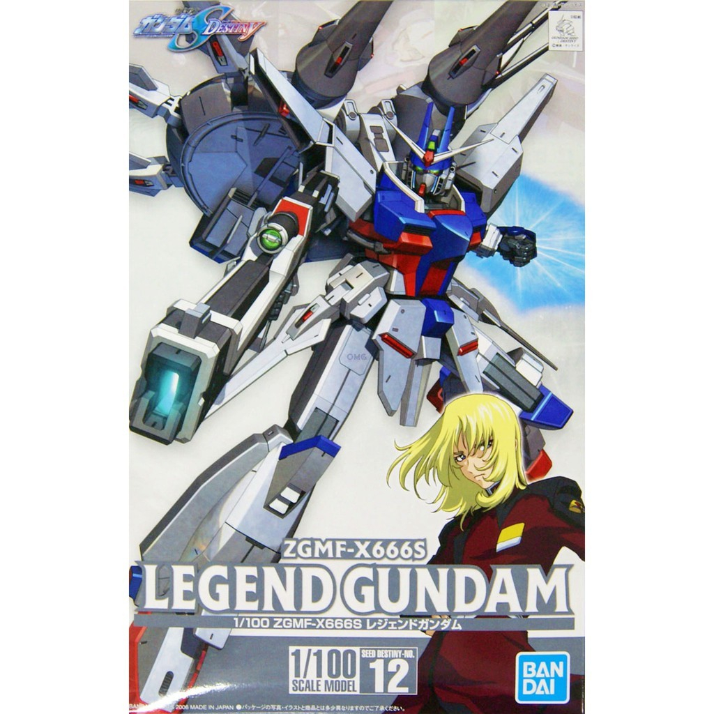 ZGMF-X666S Legend Gundam Bandai 58781