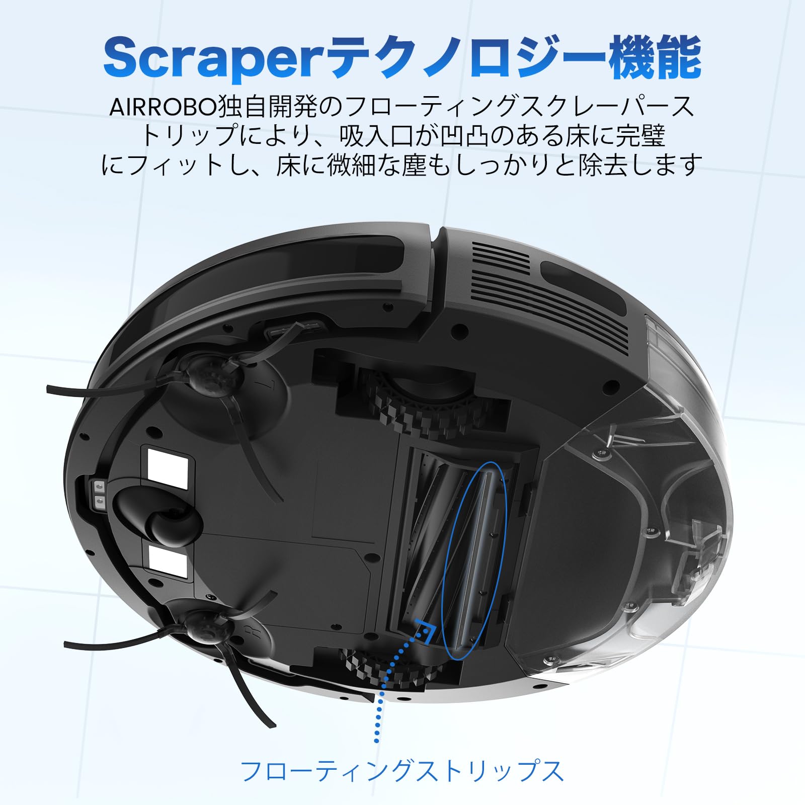 AIRROBO P30 エアロボ ロボット掃除機 水拭き 両用 2025年新登場