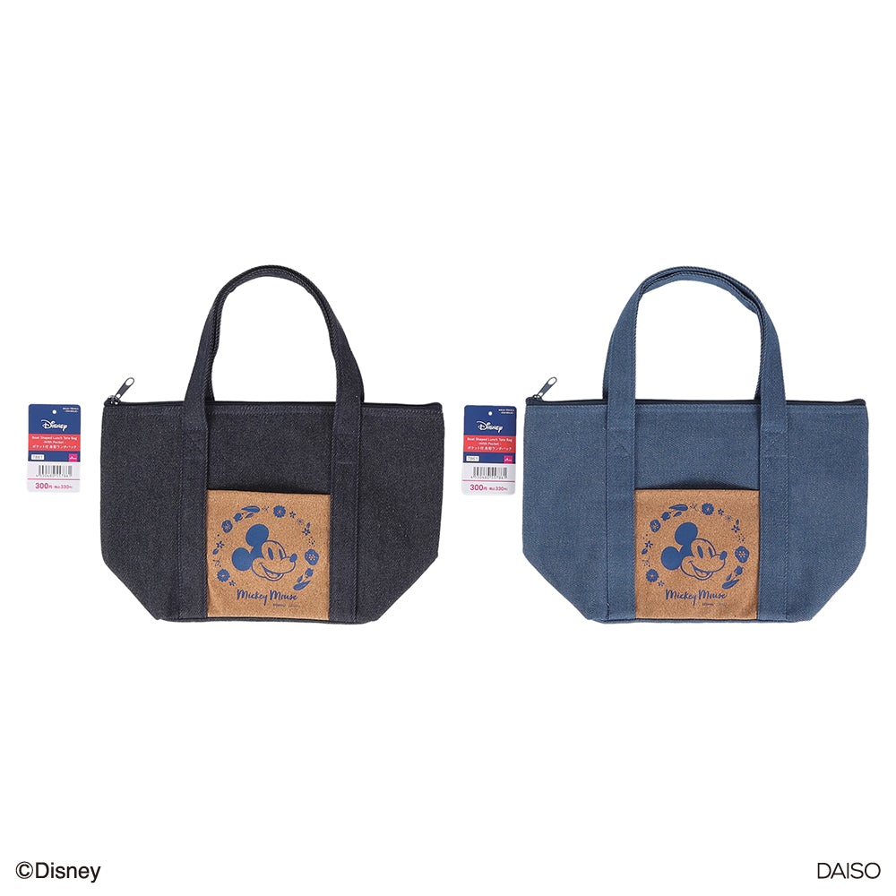 舟形ランチバック、ポケット付（ミッキー＆フレンズ）FW - 100均
