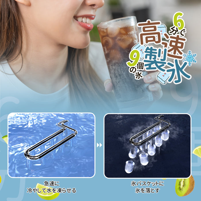 製氷機 家庭用 高速製氷機 最速6分 自動洗浄機能付き 2サイズの氷