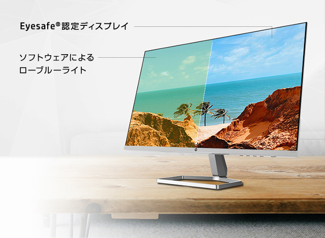 HP M27fw FHDディスプレイ 製品詳細 - モニター | 日本HP