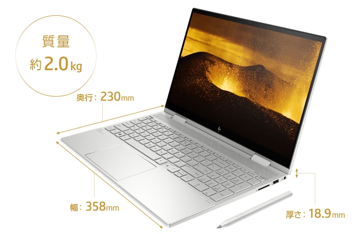 HP ENVY x360 15-ed（インテル） 製品詳細 - ノートパソコン | 日本HP