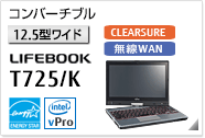 富士通 ノートパソコン（PC） LIFEBOOK（ライフブック） 最新