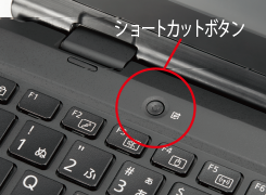 富士通 ノートパソコン（PC） LIFEBOOK U9310X/D 製品詳細 - FMWORLD