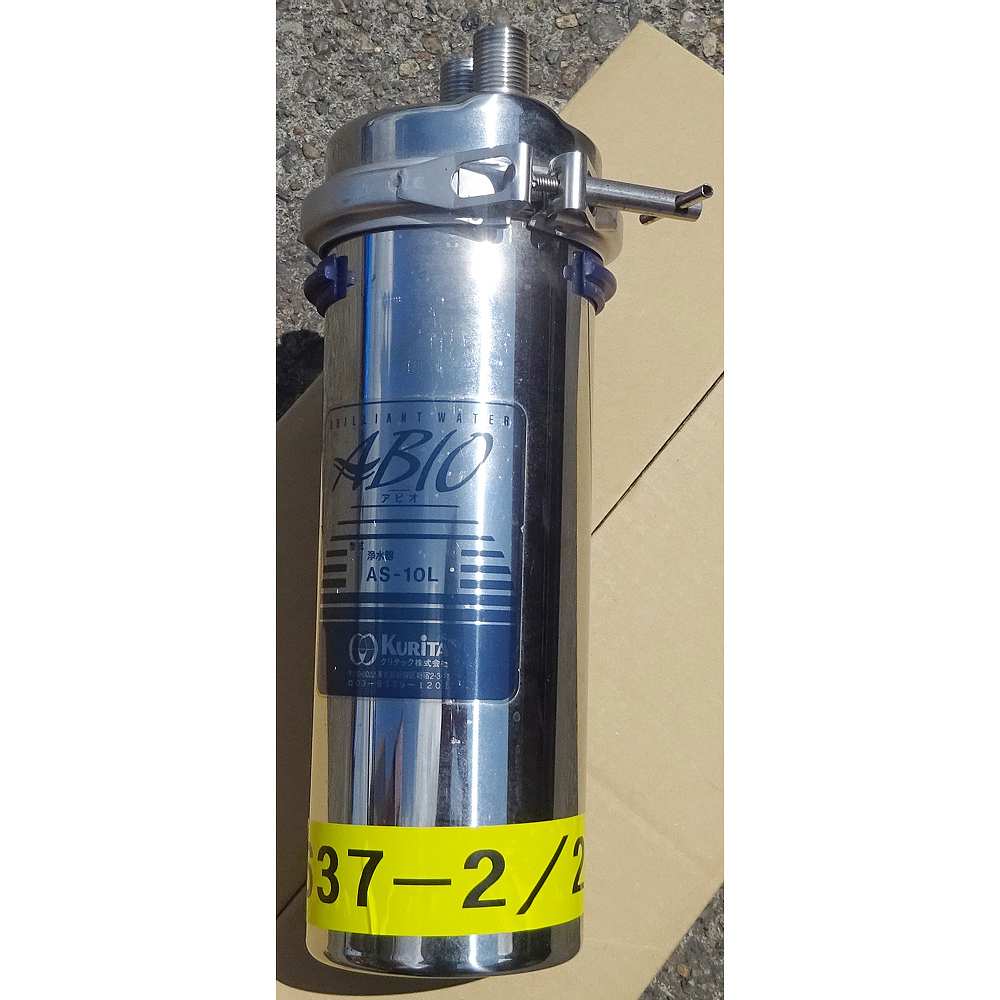 自動製氷機 中古 ホシザキ CM-100F チップアイスメーカー 浄水器付