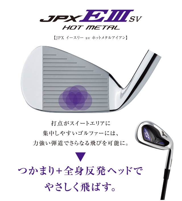 JPX EIII sv チタンフェースアイアン（Orochi Light カーボンシャフト