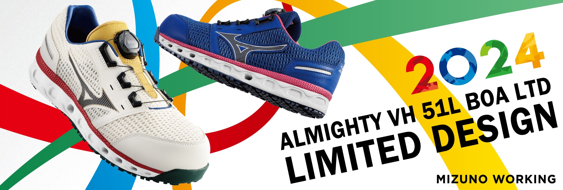 オールマイティ VH 51L BOA（作業靴/プロスニーカー）｜ワーキング