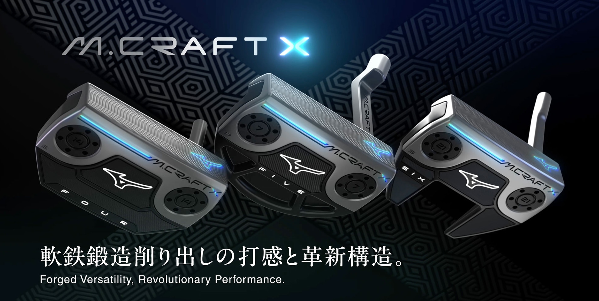 M.CRAFT X パター｜ゴルフ｜ミズノ公式オンライン