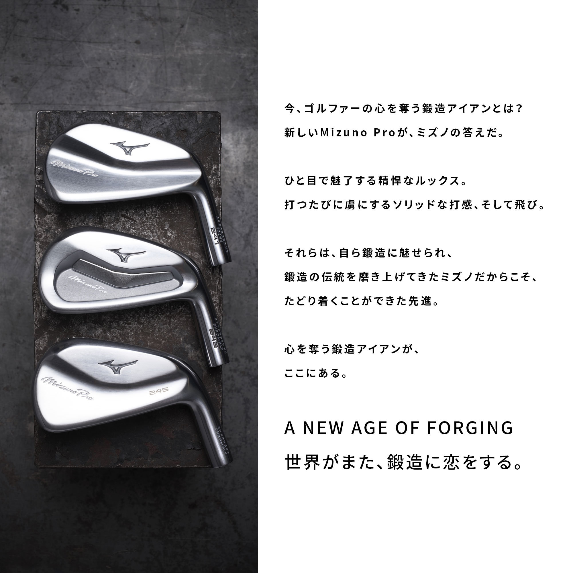2023年モデル】Mizuno Pro FLI-HI ユーティリティ 単品(No.3、4)(OT