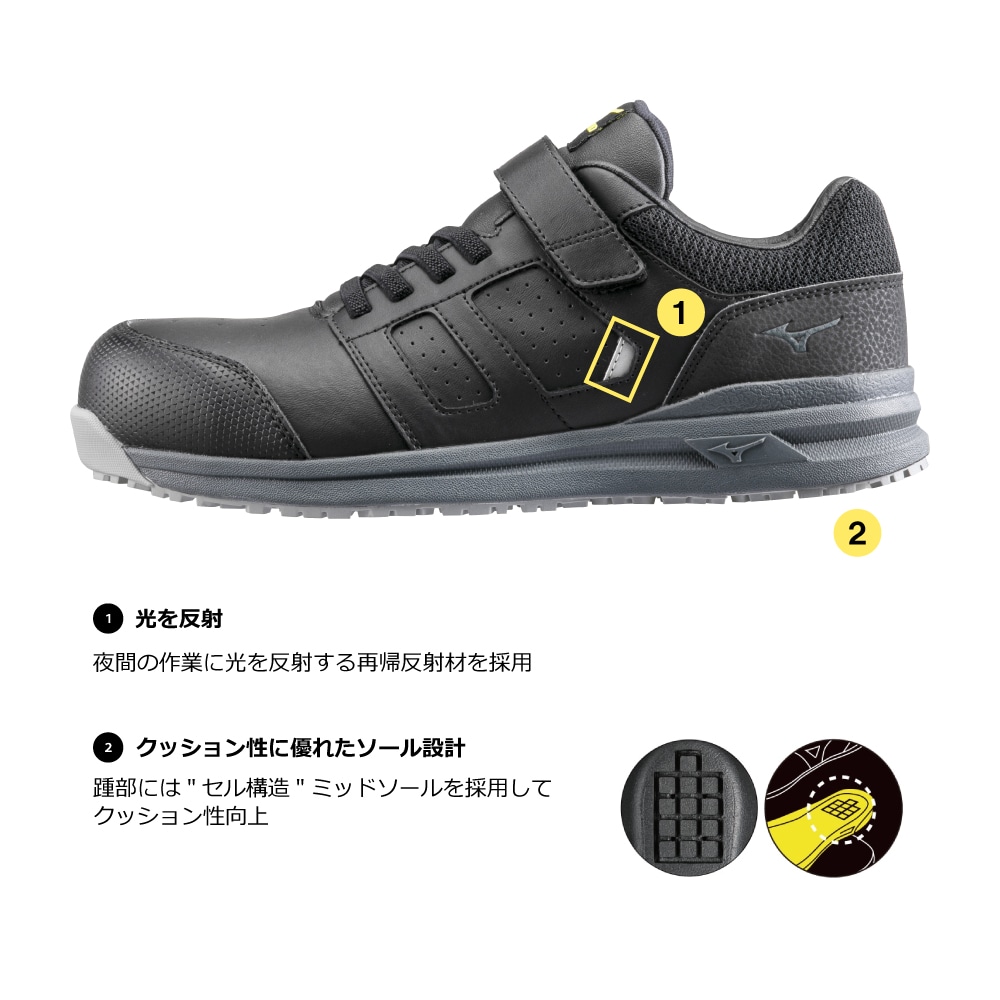 オールマイティ ASII 34 L (ゴムの靴紐&ベルト／ローカット