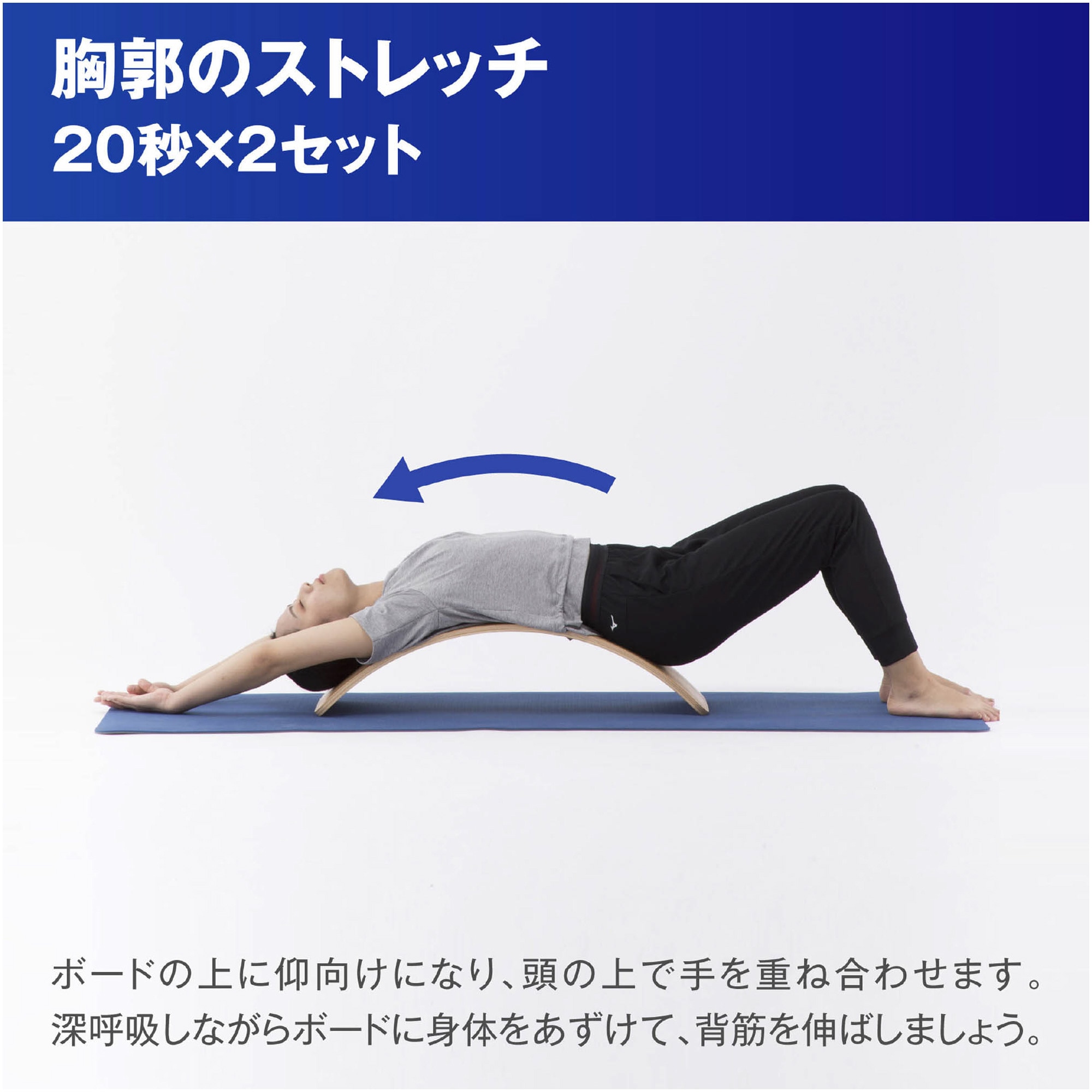 バランスボード|C3JETA04|トレーニンググッズ|フィットネス|ミズノ公式