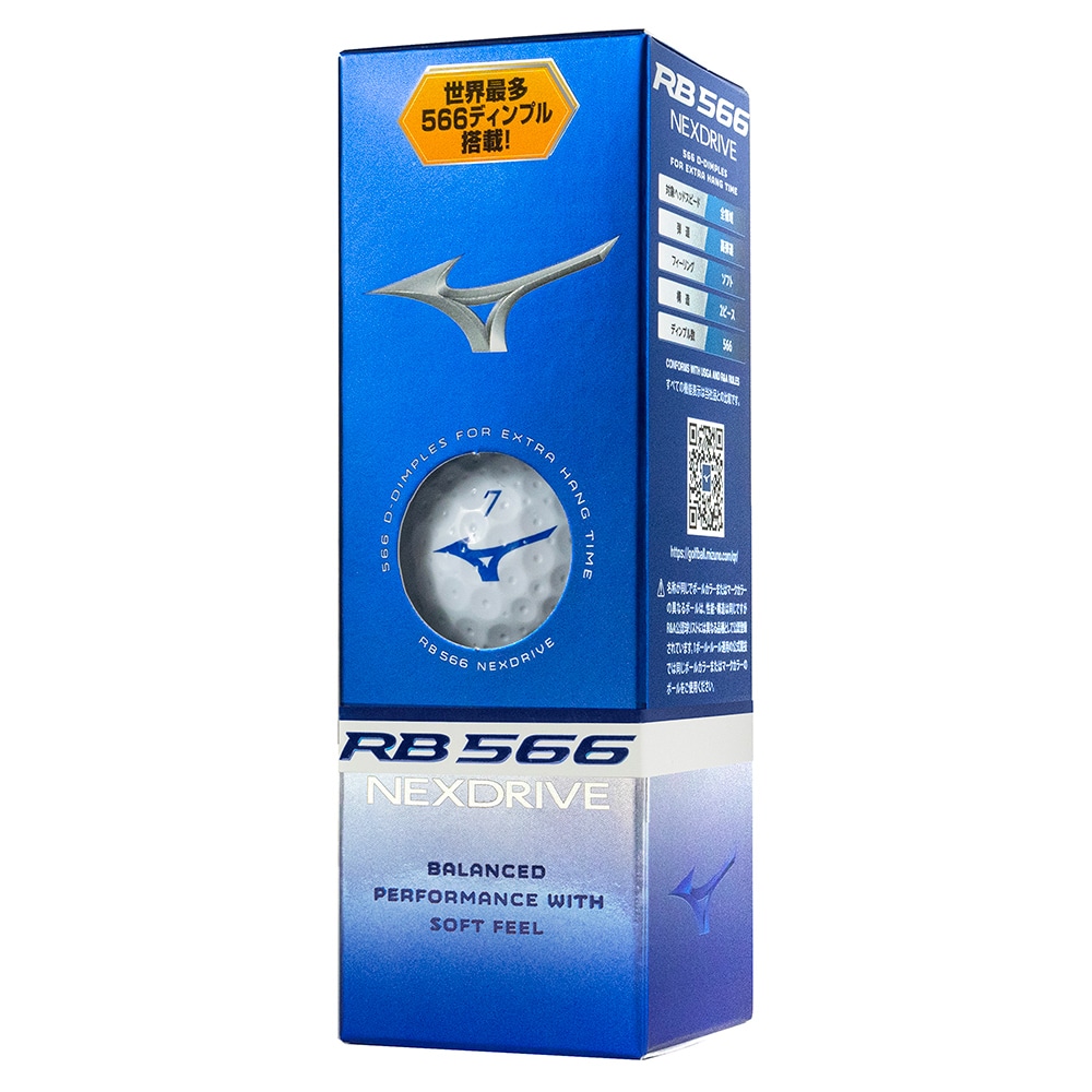 RB 566 ネクスドライブ ホワイト(ダース)|5NJBT32410|ボール|ゴルフ
