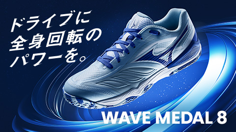 野球シューズ・ポイントスパイク・トレーニングシューズ｜野球｜ミズノ