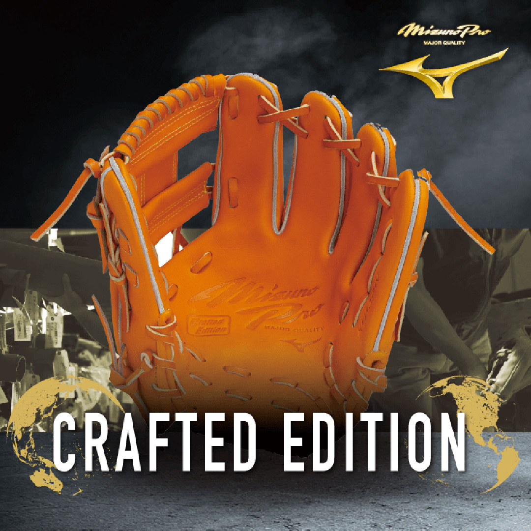 軟式用【ミズノプロ】CRAFTED Edition【坂本型／サイズ9】|1AJGR32003