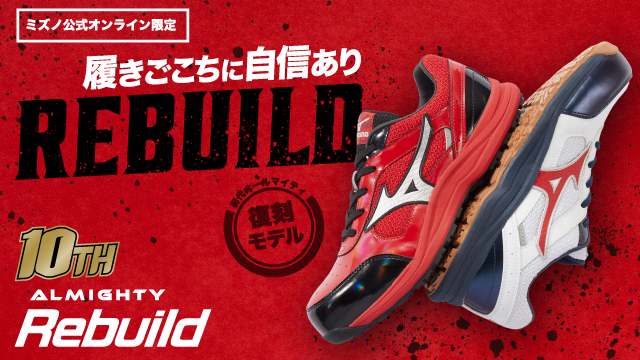 JPX E500 フォージドアイアン 43BS70306｜ゴルフ｜ミズノ公式オンライン