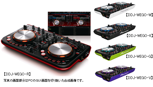手軽に持ち運べるコンパクトなDJコントローラー「DDJ-WeGO」を新発売