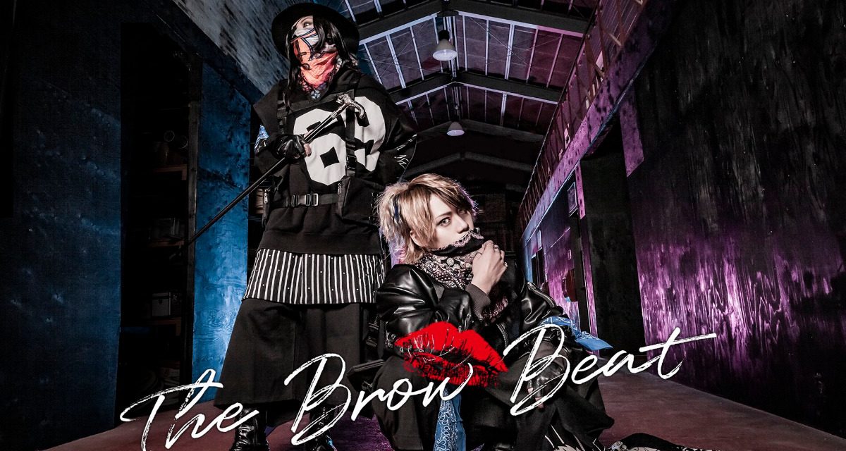 The Brow Beat stuns with first major album 