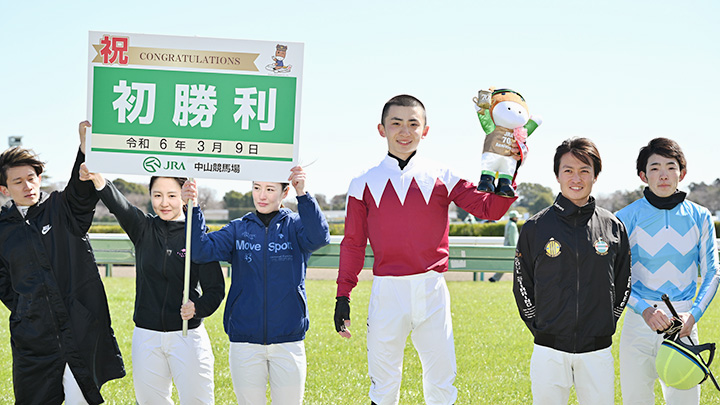 長浜 鴻緒（2024年 ルーキーズ） JRA