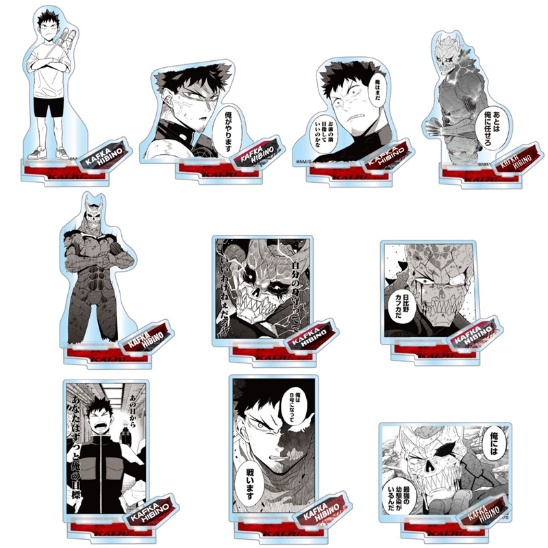 ジャンプキャラクターズストア リニューアル2周年記念！第7弾『怪獣8