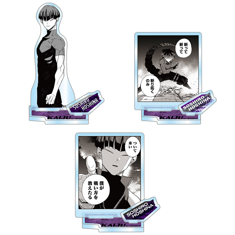 ジャンプキャラクターズストア リニューアル2周年記念！第7弾『怪獣8