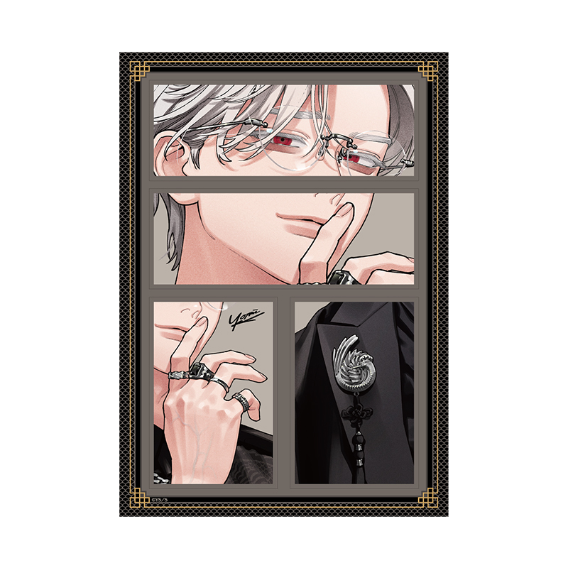 極楽街』スペシャルボックスセット【近すぎて美しい極近店ver】黄泉