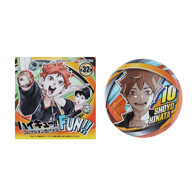 ハイキュー！！』コレクション缶バッジ 「FUN！！」 全種セット