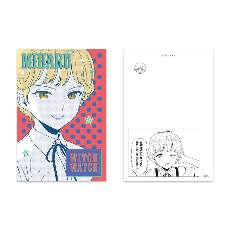 ウィッチウォッチ』メタリックポストカードコレクション 第1弾 （全8